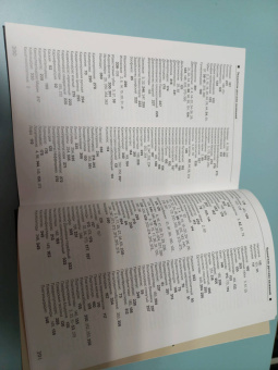 Шмаков, Дадыкин, Верлатова: Ископаемые Московского региона. Атлас-определитель