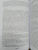 Вениамин Каверин: Перед зеркалом. Двойной портрет. Наука расставания. Романы, повесть Вениамин Каверин: Перед зеркалом. Двойной портрет. Наука расставания. Романы, повесть
