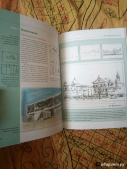 Клаус Майер-Паукен: Архитектурный скетчинг