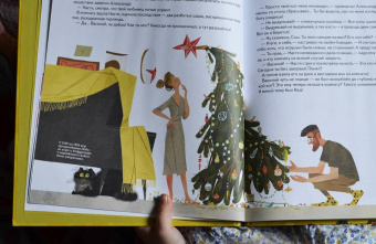 Кристина Кретова: Книга-котострофа. Кот и Новый год! Полезные сказки