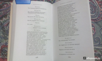 Уильям Шекспир: Комедии