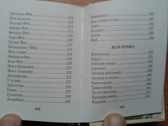 Константин Бальмонт: Аккорды души