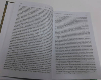 Луиза Олкотт: Все истории о маленьких женщинах и маленьких мужчинах