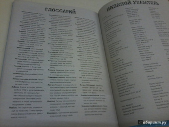 Сьюзи Ходж: Почему в искусстве так много голых людей? И другие важные вопросы об искусстве