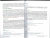 Мюллер, Гвидо: Введение в машинное обучение с помощью Python. Руководство для специалистов по работе с данными