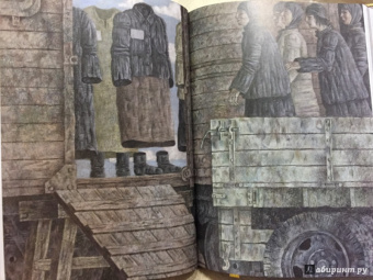 Евгения Гинзбург: Крутой маршрут. Хроника времен культа личности. В 2-х книгах