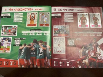 Альбом Российская Премьер-Лига, сезон 2021-2022