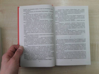 Богдан Сушинский: Лавровый венок для смертника