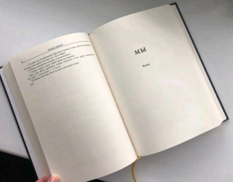 Евгений Замятин: Мы. Повести. Сказки