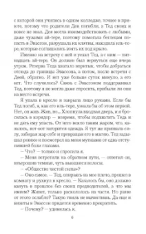 Ольга Валентеева: Ай-тере. Белый лев