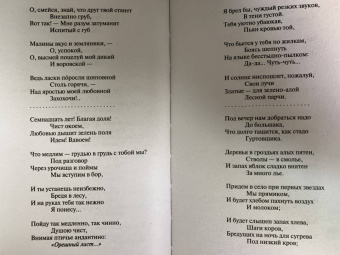 Артюр Рембо: Пьяный корабль