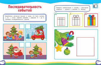 Татьяна Маланка: Логика