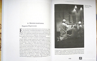 Лев Поляков: История антисемитизма. В двух томах. Том 1, 2