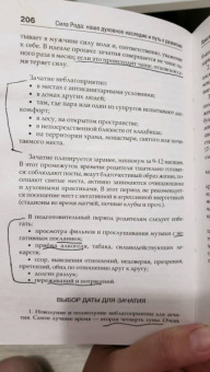 Олег Еременко: Сила рода. Наше духовное наследие и путь к развитию