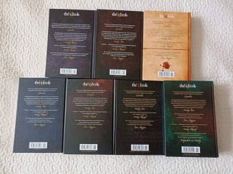 К. Сэнсом: Темный огонь