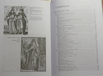 Андрей Богданов: Царь-реформатор Федор Алексеевич. Старший брат Петра I