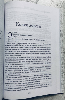 Джо Аберкромби: Герои