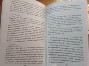 Дмитрий Лихачев: В блокадном Ленинграде