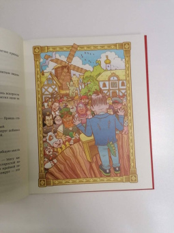 Бондарев, Хорев, Карамушкин: Dracondaz. Энтони. Дорога к дракону
