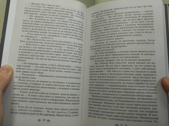 Артур Дойл: Приключения Шерлока Холмса