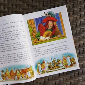 Виталий Губарев: Королевство кривых зеркал