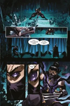 Алекс Хатчетт: Shadow Fight. Том 1