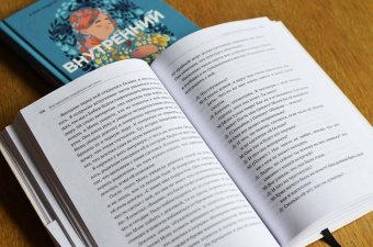 Ричард Шварц: Мои разные "я". Что такое субличности и как знание о них поможет проработать травмы