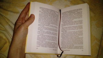 Джейн Остен: Гордость и предубеждение