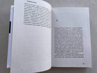 Олег Дорман: Подстрочник. Жизнь Лилианны Лунгиной, рассказанная ею в фильме Олега Дормана