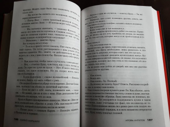 Майкл Смит: Кровь ангелов