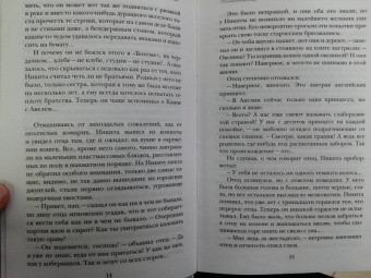Юлия Лавряшина: Наваждение Пьеро