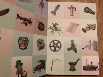 Валерий Воскобойников: Жизнь замечательных детей. Книга третья