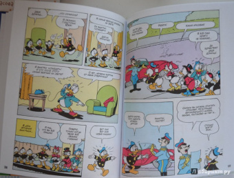 Консина, Кордара, Чимино: Дональд Дак. Невезучий, как я