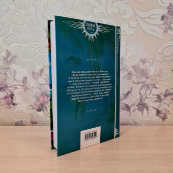 Марина Ефиминюк: Ведьмы отдыхают