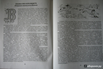 Людмила Дерягина: Доброй ночи, малыши!