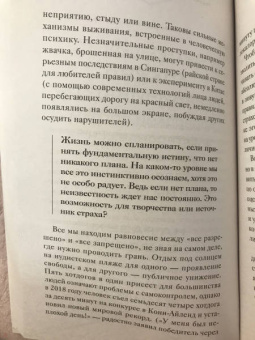 Дипак Чопра: Абсолютная медитация. Путь к осознанной и полной жизни