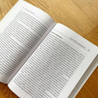 Диамандис, Котлер: Будущее быстрее, чем вы думаете. Как технологии меняют бизнес, промышленность и нашу жизнь