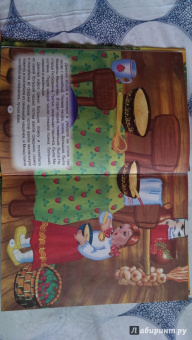 Мамин-Сибиряк, Толстой: Топтыгины сказки