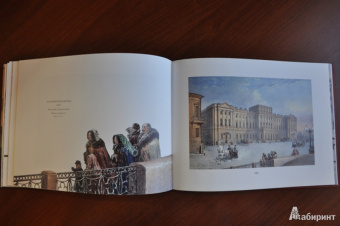 Санкт-Петербург в акварелях, гравюрах и литографиях XVIII-XIX вв. из собрания Эрмитажа