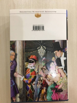 Гиппиус, Мережковский, Сологуб: Серебряный век. Символизм