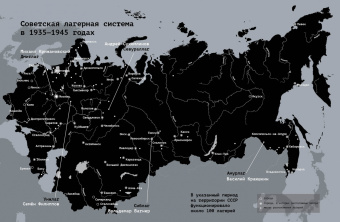 Климаева, Колмыкова, Корнийчук: Вы-жившие. Большой террор