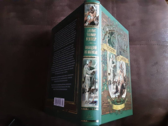 Джеймс Купер: Последний из могикан, или Повесть о 1757 годе