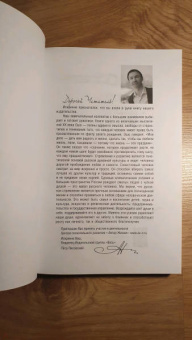 Ошо Багван Шри Раджниш: Жизнь. Любовь. Смех. Превращая жизнь в праздник