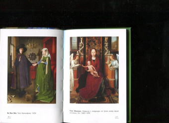 Владимир Баженов: От Босха до Ван Гога