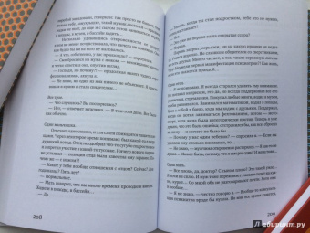 Екатерина Мурашова: Любить или воспитывать