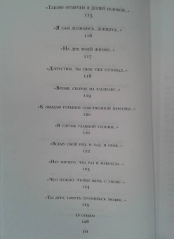 Александр Твардовский: Василий Теркин. Стихотворения. Поэмы