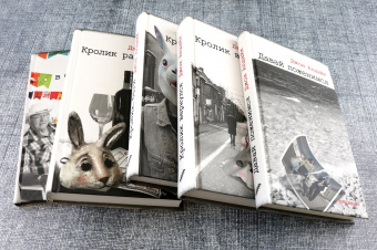 Джон Апдайк: Давай поженимся