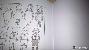 Эдвин Лутц: Что рисовать и как рисовать. Пошаговые техники для тех, кто хочет стать художником за 5 минут