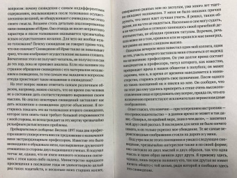 Зигмунд Фрейд: Зигмунд Фрейд. Психопатология обыденной жизни. Толкование сновидений. Пять лекций о психоанализе
