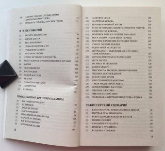 Джон Браннер: Всем стоять на Занзибаре